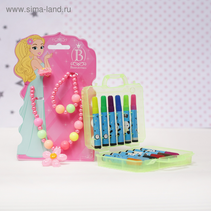 Комплект детский "Выбражулька" 4 предмета: фломастеры, бусы, браслет, кольцо, цветок, цвет МИКС