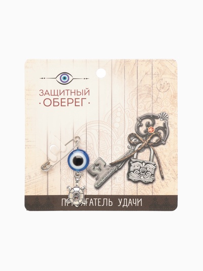 Булавка-оберег «На здоровье» черепаха, 2.2 см, синяя в серебре