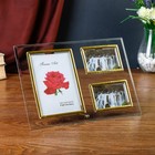 Фоторамка стекло на 3 фото 9х5, 10х15 см "Прозрачность" 20х28 см - Фото 2