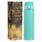 Термос Мастер К «Топ», 500 мл, сохраняет тепло 8 ч, нержавеющая сталь, микс - Фото 3