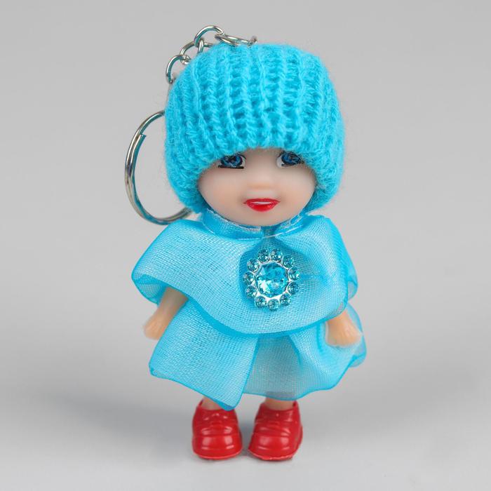 Куколка-брелок «Девочка», рюшечки, цвета МИКС - Фото 1