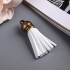 Декор для творчества иск. замша "Бахрома белая" латунь набор 10 шт 4х1,7 см - Фото 1