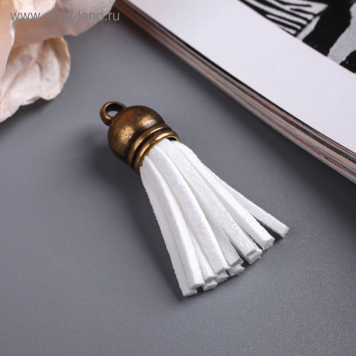 Декор для творчества иск. замша "Бахрома белая" латунь набор 10 шт 4х1,7 см - Фото 1