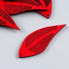 Декор для творчества кожзам "Резной лист красный" набор 10 шт 4х1,5 см - Фото 2