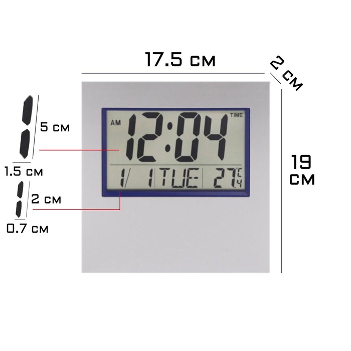 Часы электронные настенные, настольные, с будильником, 17.5 х 2 х 19 см - Фото 1