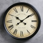 Часы настенные "Флоранс", d-50 см, дискретный ход - фото 318013900