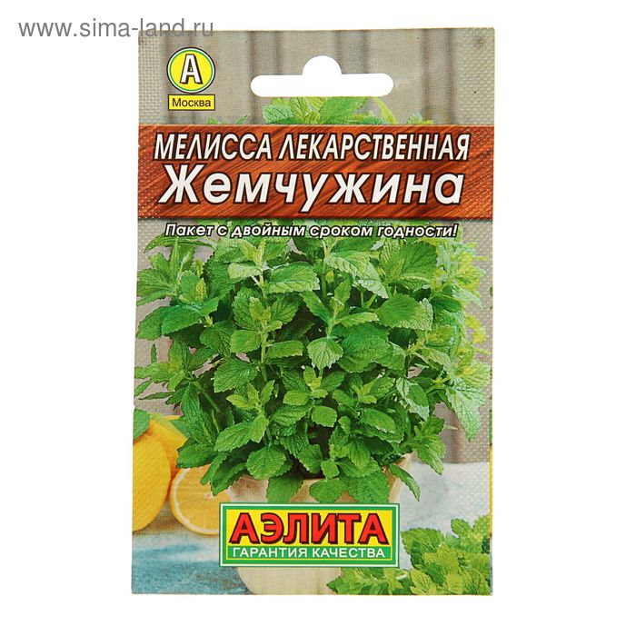 Семена Мелисса лекарственная «Жемчужина», 0.1 г, «Аэлита» - Фото 1
