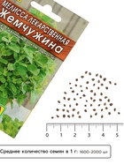 Семена Мелисса лекарственная «Жемчужина», 0.1 г, «Аэлита» - Фото 4