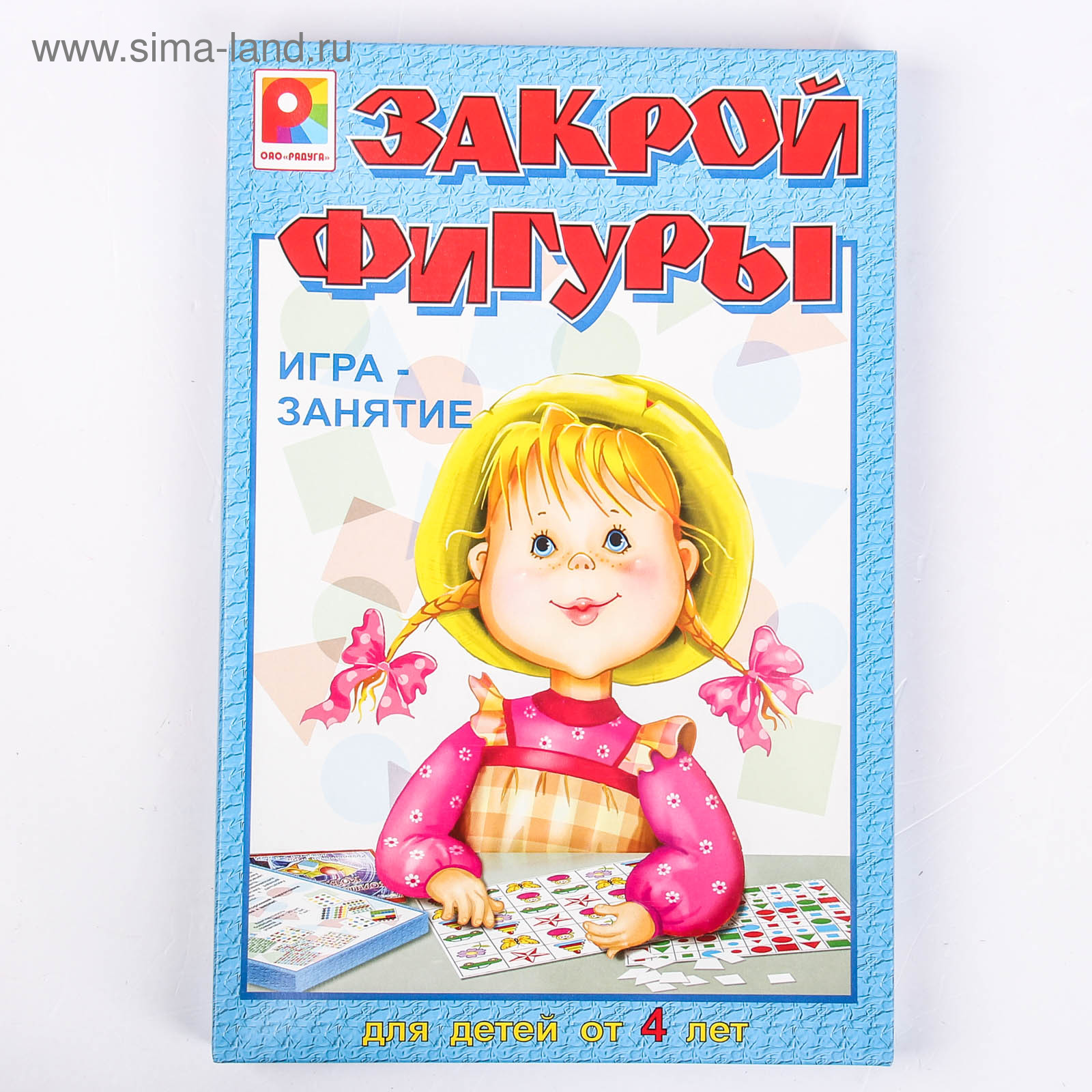 Игра «Закрой фигуры» (2796998) - Купить по цене от 129.00 руб. | Интернет  магазин SIMA-LAND.RU