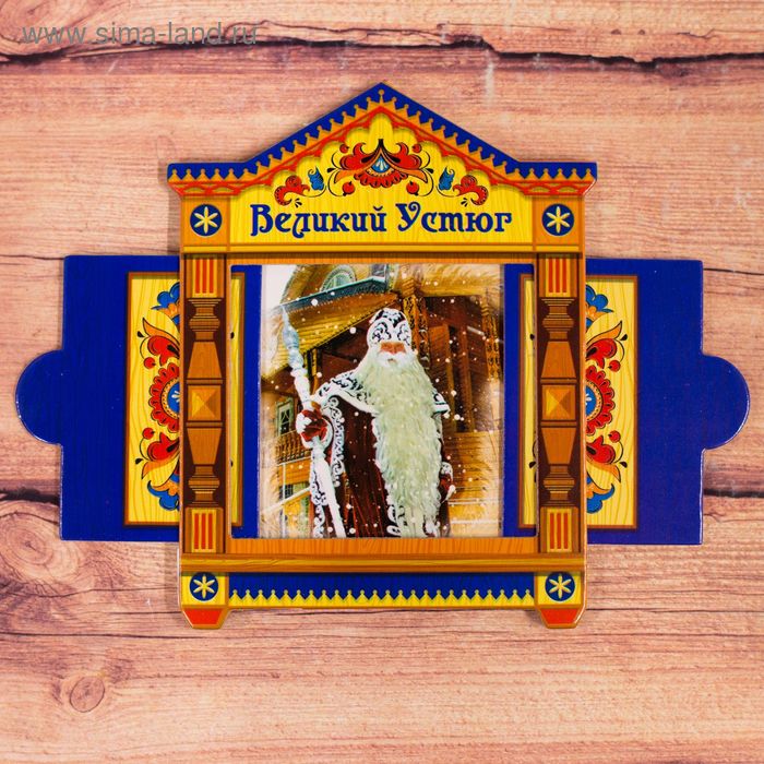 Магнит раздвижной в форме окошка «Великий Устюг» - Фото 1