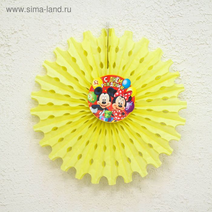 Подвеска бумажная "Отличного праздника!" Микки Маус и его друзья, 50 см - Фото 1