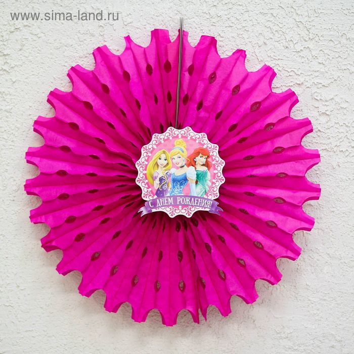 Подвеска бумажная "Самой красивой" Принцессы, 50 см - Фото 1