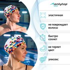 Шапочка для плавания взрослая ONLYTOP «Мозаика», тканевая, обхват 54-60 см - Фото 2
