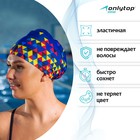 Шапочка для плавания взрослая ONLYTOP, тканевая, обхват 54-60 см - Фото 2