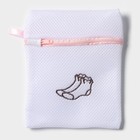 Мешок для стирки носков Доляна, 17×20 см, трехслойный, крупная сетка, цвет МИКС - фото 8346274