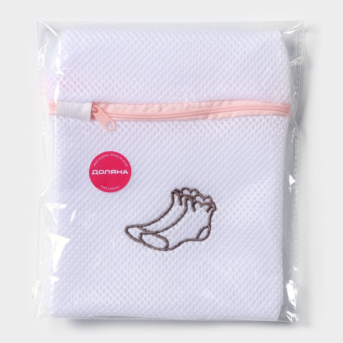 Мешок для стирки носков Доляна, 17×20 см, трехслойный, крупная сетка, цвет МИКС - фото 1895127797