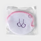 Мешок для стирки бюстгальтеров Доляна, 18×18×17 см, трёхслойный, крупная сетка, белый - Фото 8