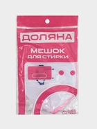 Мешок для стирки бюстгальтеров Доляна, 18×18×17 см, трёхслойный, крупная сетка, белый - Фото 9