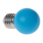 Лампа светодиодная Luazon Lighting "Шар", G45, Е27, 1.5 Вт, для белт-лайта, синяя - Фото 3