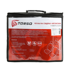 Авточехлы универсальные TORSO, набор 10 предметов, черно-синие - Фото 7