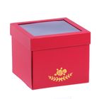 Коробка подарочная, красный, 18 х 18 х 15,5 см - Фото 4
