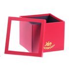 Коробка подарочная, красный, 18 х 18 х 15,5 см - Фото 1