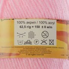 Пряжа "Adelia Ivia" 100% акрил 150м/62гр (112 св.розовый) - Фото 3