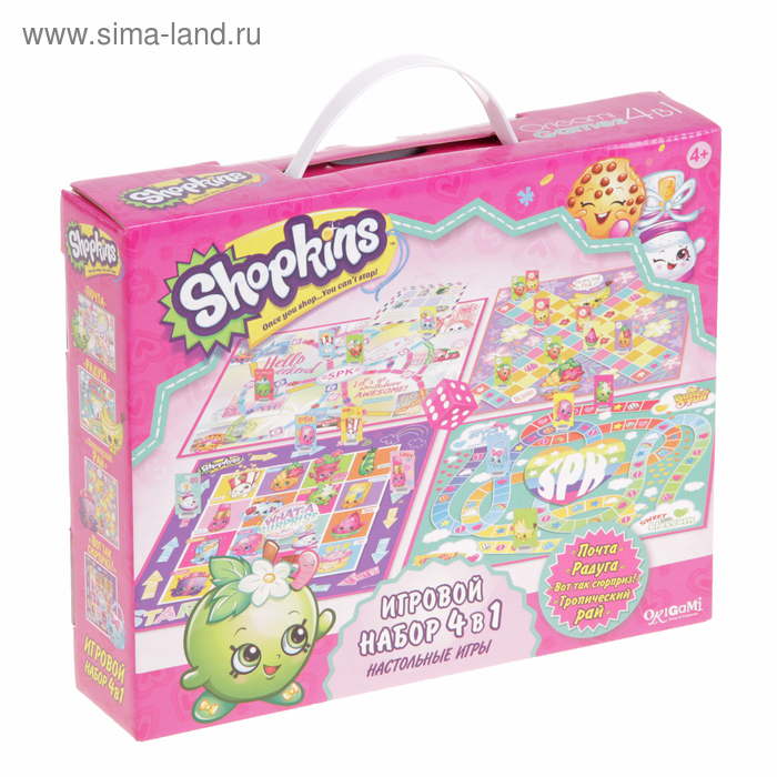 Игровой набор Shopkins 4 в 1 - Фото 1