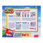 Игровой набор SuperWings, 4 в 1 - Фото 5