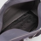 Сумка дорожная, отдел на молнии, длинный ремень, цвет серый - Фото 5