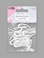 Крючок для штор «Улитка», 31?12?2 мм, 10 шт., белый (комплект 3 шт) - фото 36014632