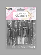 Крючок для штор, 70×25 мм, 10 шт., цвет серебряный - Фото 5