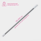 Карниз для ванной Доляна, телескопический, 110-200 см, серый - Фото 3