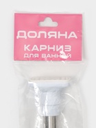 Карниз для ванной Доляна, телескопический, d=3.5 см, 90-160 см, усиленный, серый - Фото 7