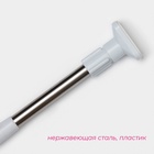 Карниз для ванной Доляна, телескопический, d=3 см,110-200 см, усиленный, нержавеющая сталь - Фото 2