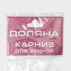 Карниз для ванной Доляна, телескопический, d=3 см,110-200 см, усиленный, нержавеющая сталь - Фото 7