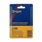 Сверло алмазное по стеклу и керамике ТУНДРА, трехгранный хвостовик, 38×65 мм - Фото 4