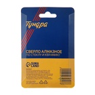 Сверло алмазное по стеклу и керамике ТУНДРА, трехгранный хвостовик, 50×65 мм - Фото 4