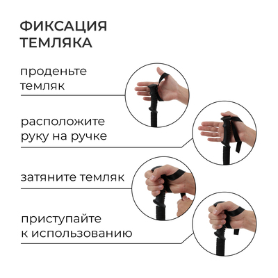 Палки для скандинавской ходьбы ONLYTOP, телескопические, 3 секции, до 135 см, 2 шт., МИКС
