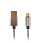 Кабель Qumann, micro USB - USB, металлическая оплётка, 2.4 А, 1 м, цвет серебро - Фото 1