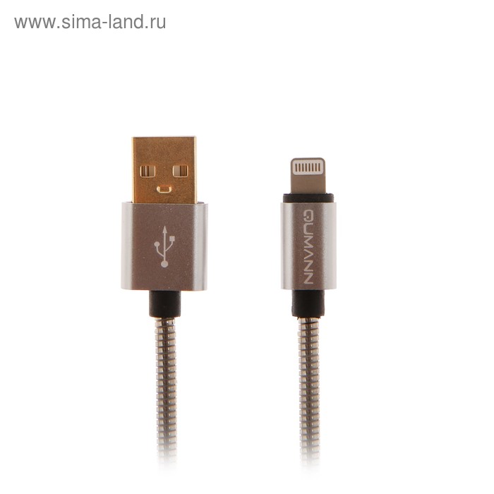 Кабель Qumann, Lightning - USB, металлическая оплётка, 2.4 А, 1 м, цвет серебро - Фото 1