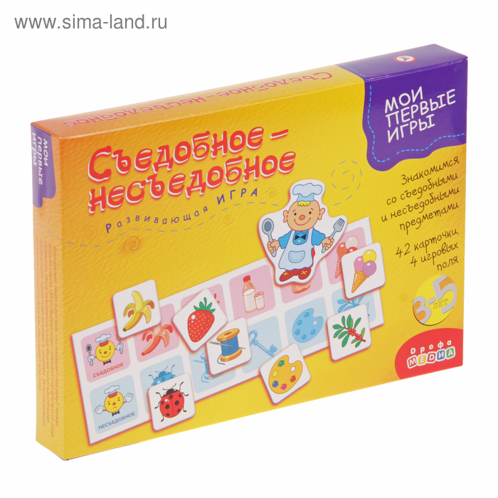 Настольная игра "Съедобное-несъедобное" 2897 - Фото 1