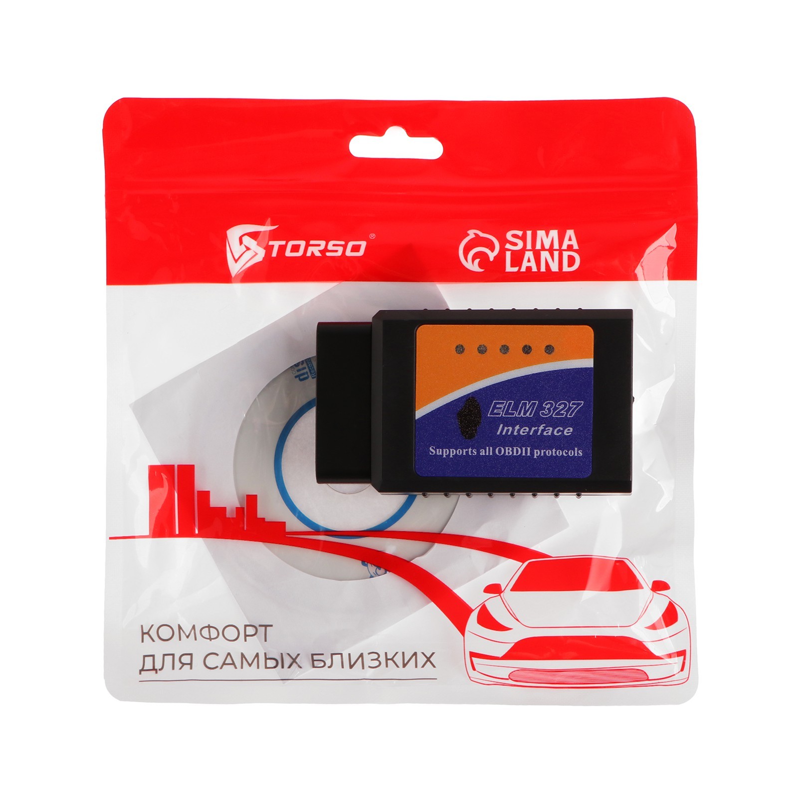 Адаптер для диагностики авто ELM327 OBD II, Bluetooth, AD-1, версия 2.1