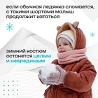 Шорты-ледянки, р. L, цвета МИКС - Фото 2