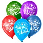 Воздушный шар латексный 12" «С Новым годом!», 25 шт., МИКС - Фото 2