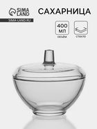 Сахарница ОСЗ «Симпатия», 400 мл, стекло - Фото 1