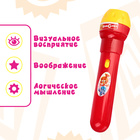 Проектор-фонарик с животными «Фиксики», батарейки в набор не входят - Фото 2