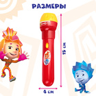 Проектор-фонарик с животными «Фиксики», батарейки в набор не входят - Фото 4