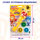 Проектор-фонарик с животными «Фиксики», батарейки в набор не входят - Фото 6