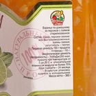 Варенье Царская ягода из персиков с лаймом по-домашнему, 360 г - Фото 2